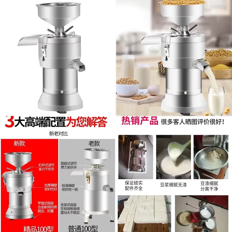 Milking Machine - Máquina Innovadora Tigernut, Extractor de Leche