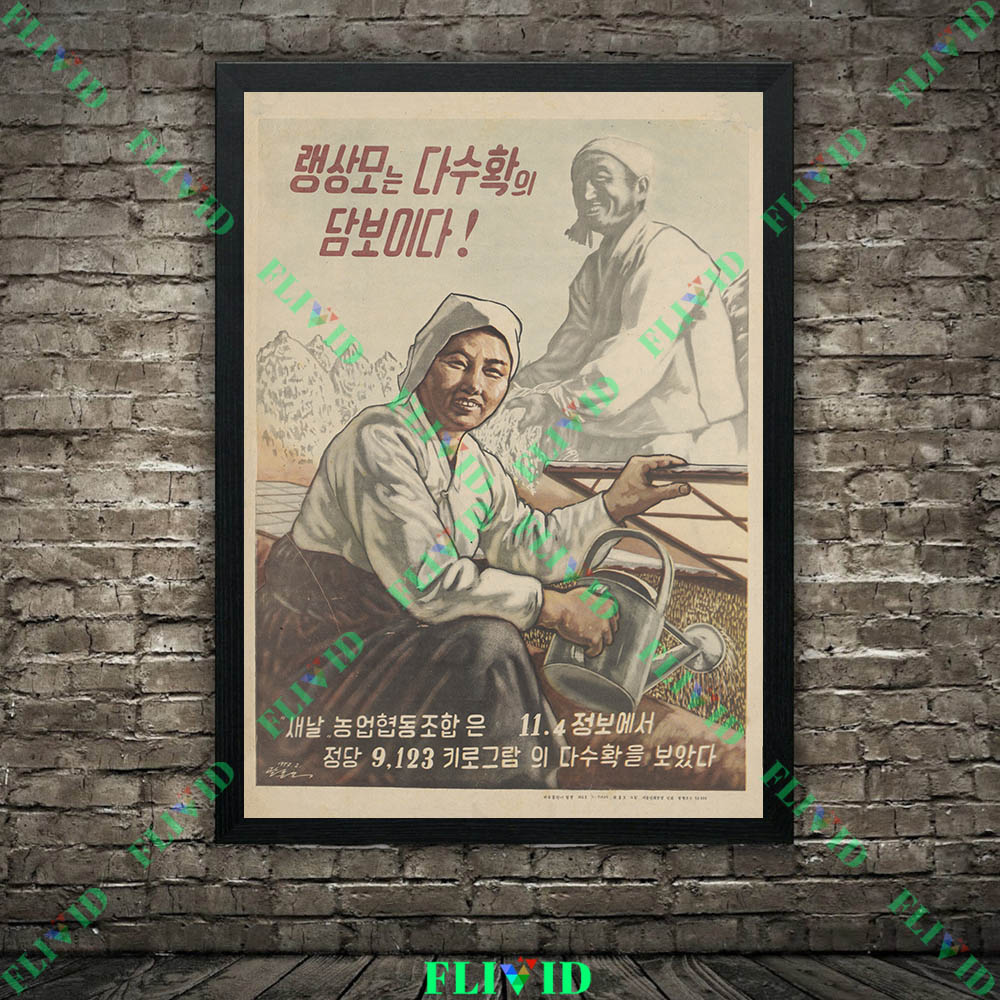 Arte Mural Retro de Granjeros  - Agriculture Farming Poster reseña y precio