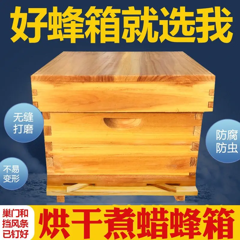 Colmena de abejas de cera fund - Beehive Frame Wax reseña y precio